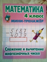 Изображение отзыва