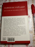 Изображение отзыва