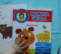 Изображение отзыва