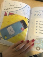 Изображение отзыва