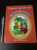 Изображение отзыва