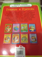 Изображение отзыва