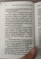 Изображение отзыва