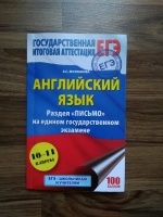 Изображение отзыва