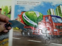 Изображение отзыва