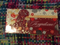 Изображение отзыва