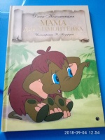 Изображение отзыва