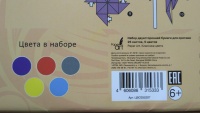 Изображение отзыва