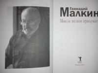 Изображение отзыва