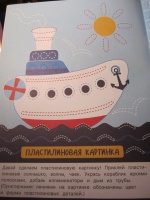 Изображение отзыва