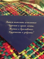 Изображение отзыва