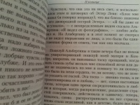 Изображение отзыва