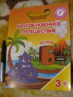 Изображение отзыва