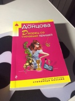 Изображение отзыва