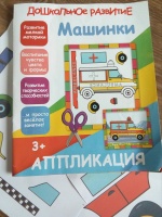 Изображение отзыва