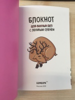 Изображение отзыва