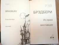 Изображение отзыва