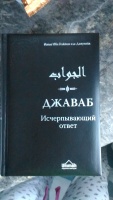 Изображение отзыва
