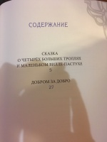 Изображение отзыва