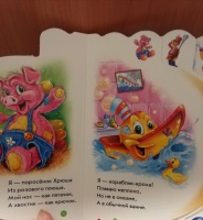 Изображение отзыва