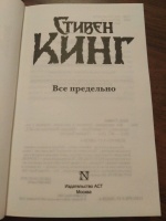 Изображение отзыва