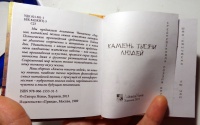 Изображение отзыва
