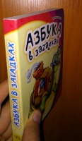 Изображение отзыва