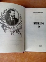 Изображение отзыва
