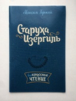 Изображение отзыва