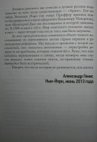 Изображение отзыва
