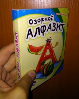 Изображение отзыва
