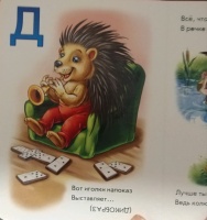 Изображение отзыва