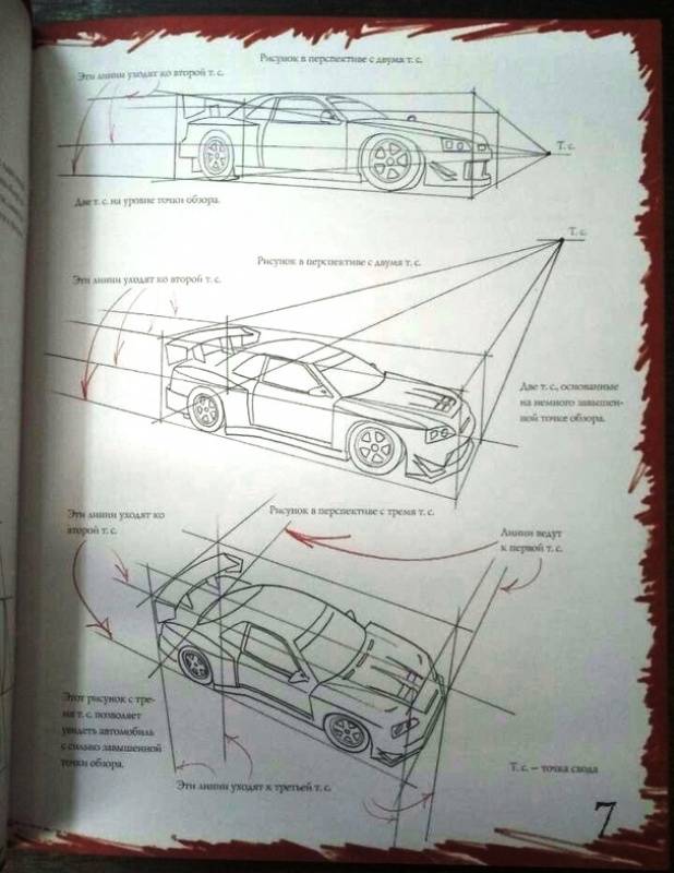 Марк берджин как рисовать