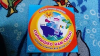 Изображение отзыва