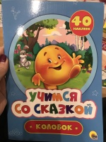 Изображение отзыва