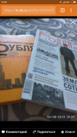 Изображение отзыва