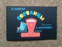 Изображение отзыва