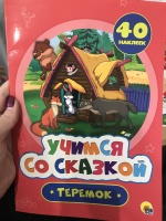 Изображение отзыва