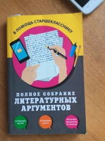 Изображение отзыва