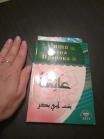 Изображение отзыва