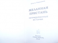 Изображение отзыва