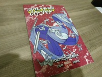 Изображение отзыва