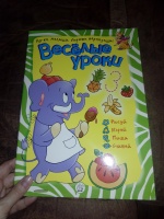 Изображение отзыва