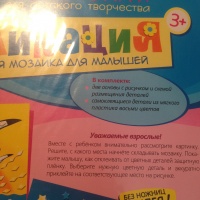 Изображение отзыва