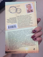Изображение отзыва