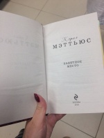 Изображение отзыва