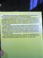Изображение отзыва