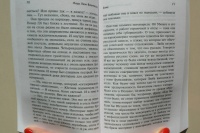Изображение отзыва