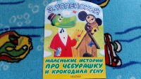 Изображение отзыва