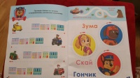 Изображение отзыва